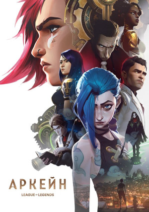 ������ (�����������)