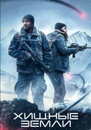 ������ �����