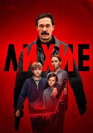 ����� (������)