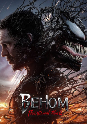 �����: ��������� �����