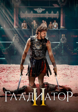 ��������� 2