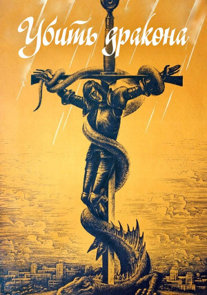 ����� �������