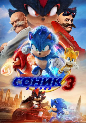 ����� 3 � ����