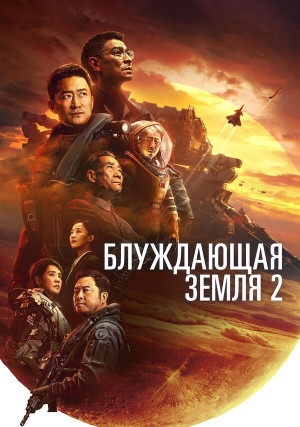 ���������� ����� 2