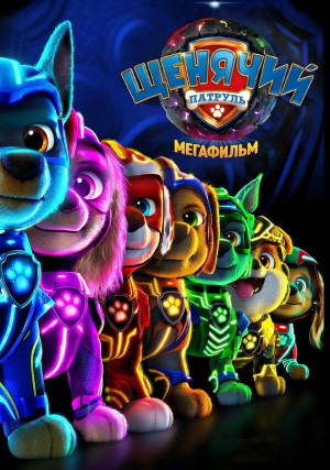 ������� �������: ���������