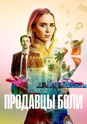 �������� ����