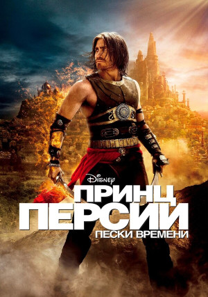 ����� ������: ����� �������