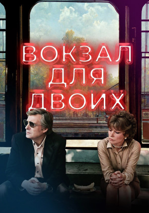 ������ ��� �����