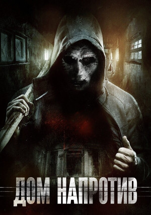 ��� ��������