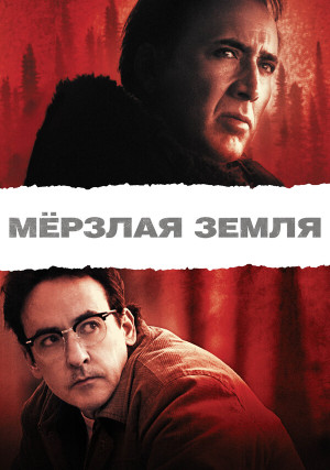 ������� �����