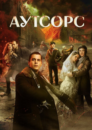 ������� (������)