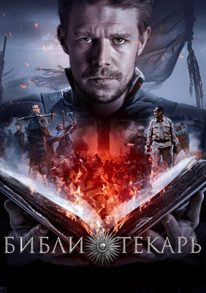 ������������ (������)