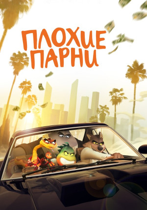 ������ �����