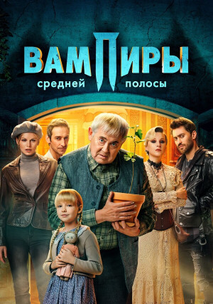 ������� ������� ������ (������)