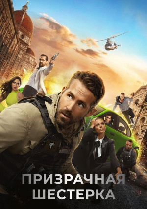 ���������� ��������