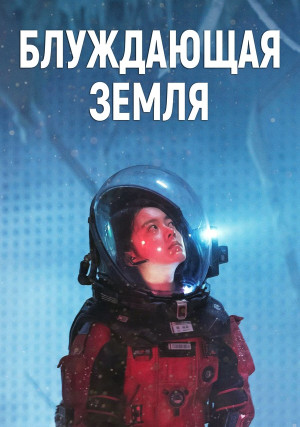 ���������� �����