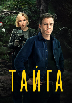 ����� (������)