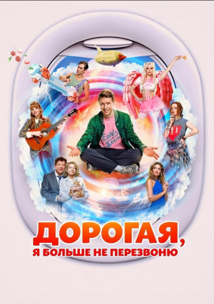 �������, � ������ �� ���������