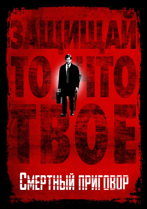 �������� ��������