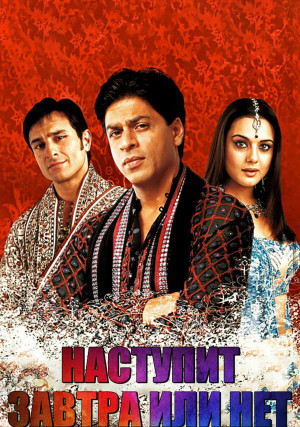 �������� ������ ��� ���?