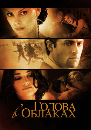 ������ � �������