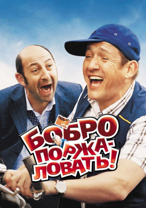 ����� �����������!