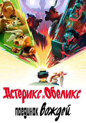 �������� � �������: �������� ������ (�����������)