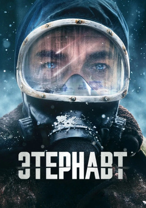 �������� (������)