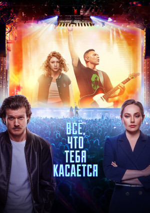 ���, ��� ���� ��������