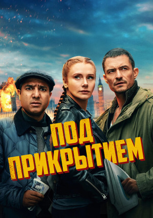 ��� ����������