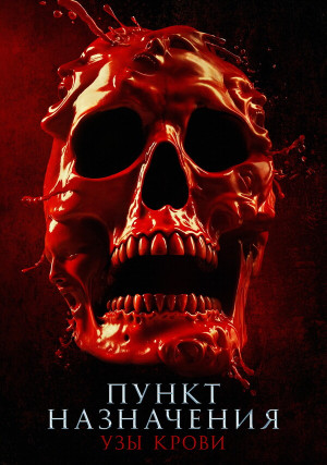 ����� ����������: ��� �����