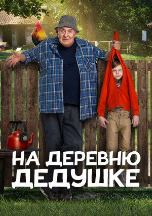 �� ������� �������