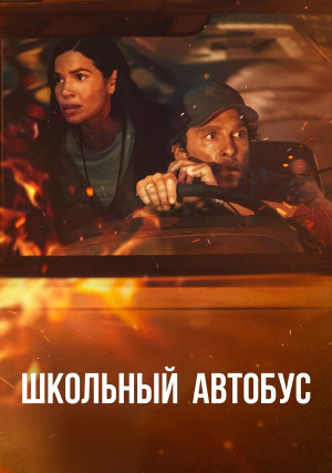 �������� �������