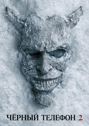 ������ ������� 2