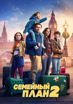 �������� ���� 2