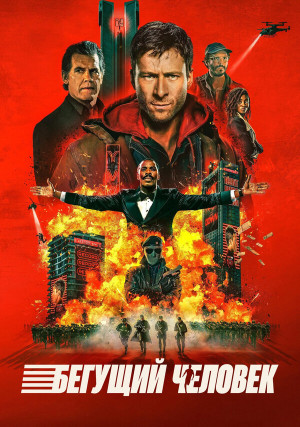 ������� �������