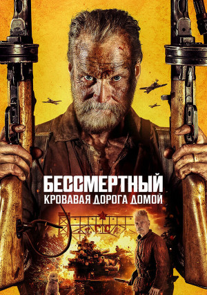 �����������: �������� ������ �����