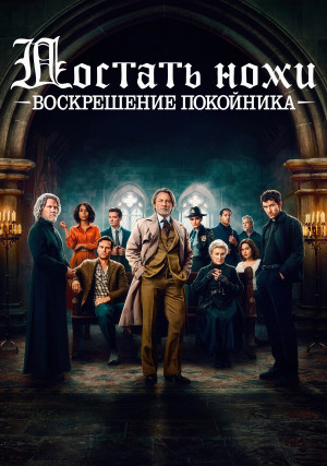 ������� ����: ����������� ���������