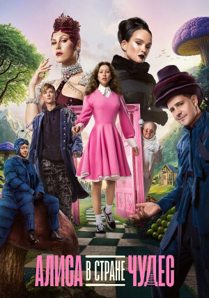 ����� � ������ �����