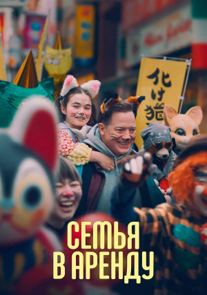 ����� � ������