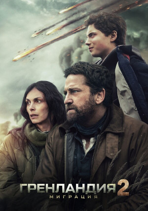 ���������� 2: ��������