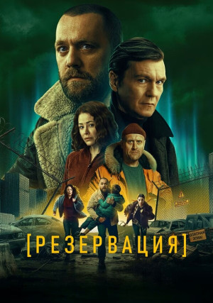 ���������� (������)