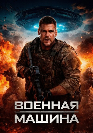 ������� ������