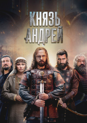 ����� ������ (������)