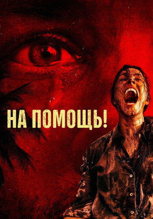 �� ������!