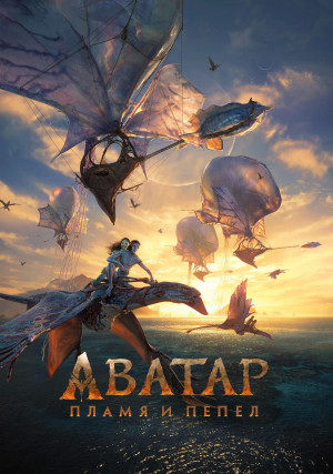 ������: ����� � �����