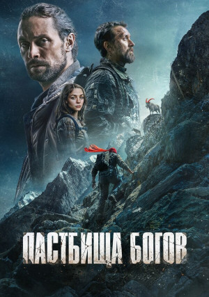 �������� �����